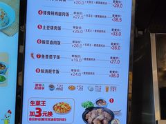-真功夫(搜秀城店)