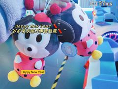 -快乐街区(成都龙湖北城天街店)