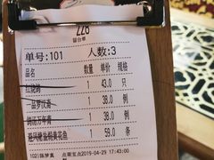 账单-大鸽饭(北京路店)
