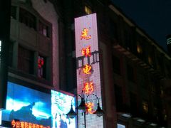-百信珠宝