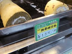-观音桥百香林西点