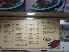-陈光记烧腊店(罗保博士街店)