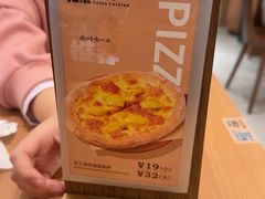 -池奈·咖喱蛋包饭(熙地港店)
