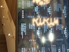 -湊湊火锅·茶憩(南京东路悦荟店)