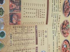 菜单-洪湘记川湘·甲鱼馆(四海凯悦美食广场店)