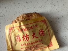 -潍城老菜馆·地标美食