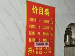 -小罗子汤店(大士院总店)