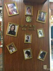 -小齐发型Star·Salon