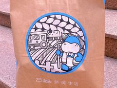 -盒马鲜生(189购物中心店)