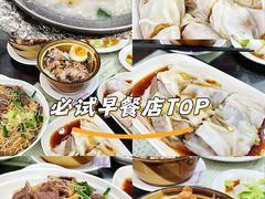 -荔园小馆(园岭新村二期店)