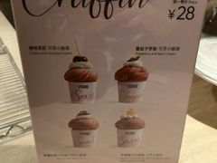 -VERIE BAKEHOUSE