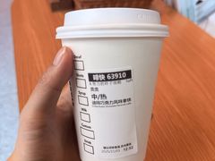 -星巴克臻选(深圳卓悦中心店)