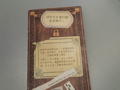 -猎人桌游吧(合生汇店)