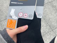 -迪卡侬(西华店)