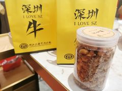 -潮汕大目牛肉火锅(皇岗旗舰店)