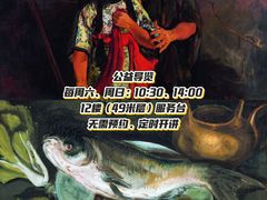 -中华艺术宫(上海美术馆)