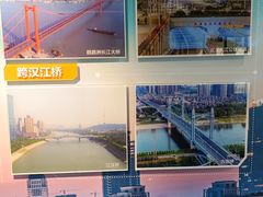 -武汉规划展示馆