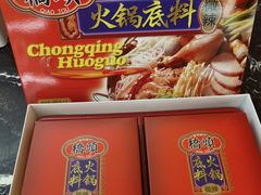 -重庆商社大厦