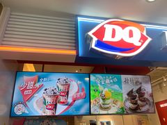 -DQ·蛋糕·冰淇淋(天通苑华联店)