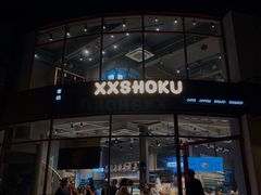 -宿咕XXSHOKU(望江苑店)