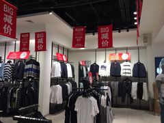 -砂之船奥莱(南京江宁店)