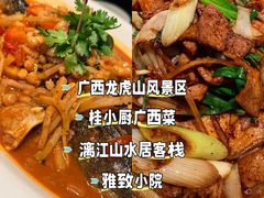 -桂小厨广西菜(万象城店)