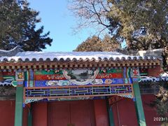 -香山公园