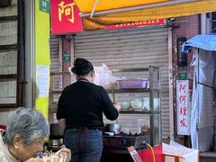 -稳记秘方拉肠生滚粥