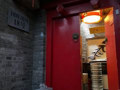 -丽江庭院·云南野生菌·海鲜火锅(鼓楼四合院店)