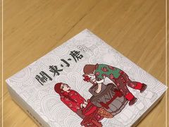 -关东小磨东北菜(上海长风大悦城店)