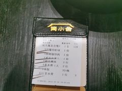 -简小舍·民间手艺菜(武昌江滩店)