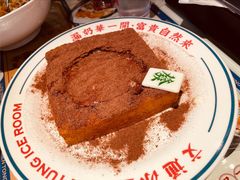 -文通冰室(东方宝泰店)