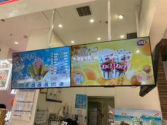 -DQ·蛋糕·冰淇淋(鸿坤店)