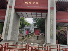 -国恩寺