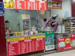 -白苍领红糖馒头(民主路北二里店)