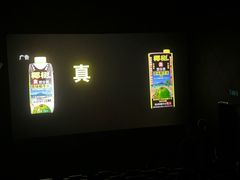 -博纳UA影城(KK Mall IMAX店)