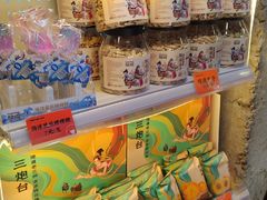 -放哈·甜醅子奶茶创造者(正宁路店)