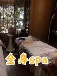 -P.N.O碧贵源美容美体SPA会所