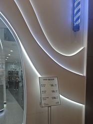 -YESIDO椰岛造型