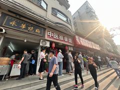 -牛师傅牛肉面(尚隆路店)