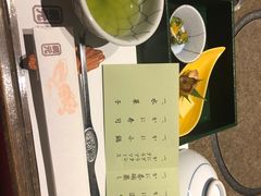 前菜-蟹道乐(網元別館店)
