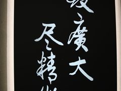 -徐悲鸿纪念馆