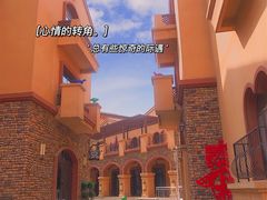 -世园罗曼小镇