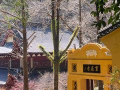 -雁荡山风景名胜区