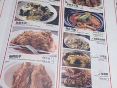菜单-掌柜的店·河南菜(新天地店)