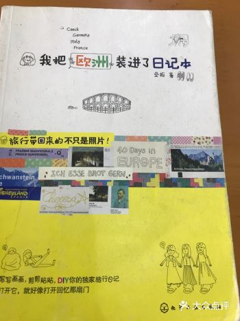 一个周末浪以后的丧 暂时没啥心思读一些高大上的书就挑