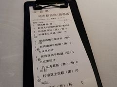 账单-哈布斯扒房(华发商都店)