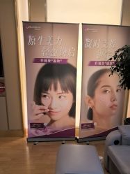 -杭州海亮医院 · 禾芸嘉医美中心