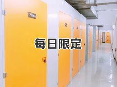 -安东易迷你仓自助寄存仓库(光复西路店)