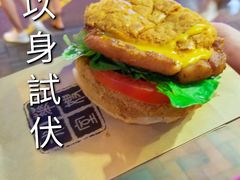 豬扒菠蘿包-华嫂冰室(尖沙咀店)